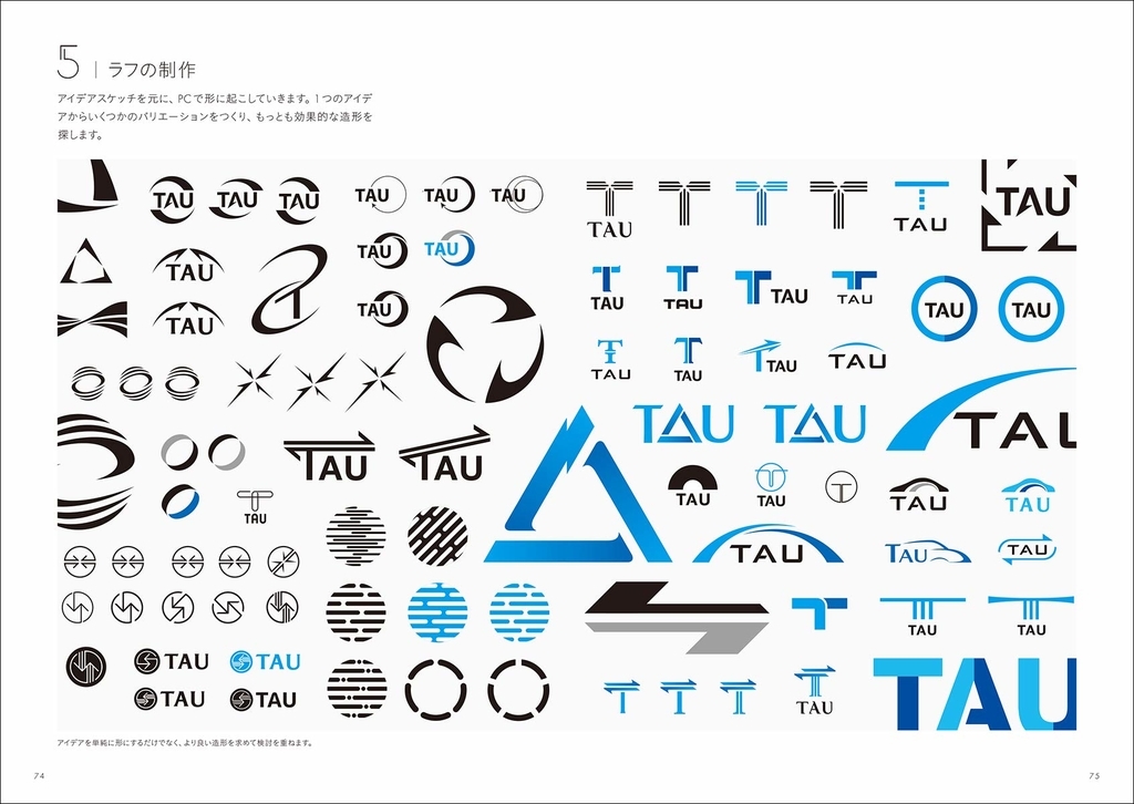 f:id:mojiru:20181002083619j:plain f:id:mojiru:20181002083619j:plain