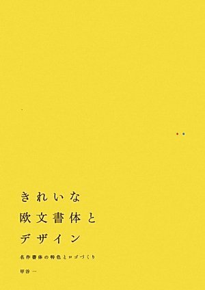 f:id:mojiru:20181002084437j:plain f:id:mojiru:20181002084437j:plain