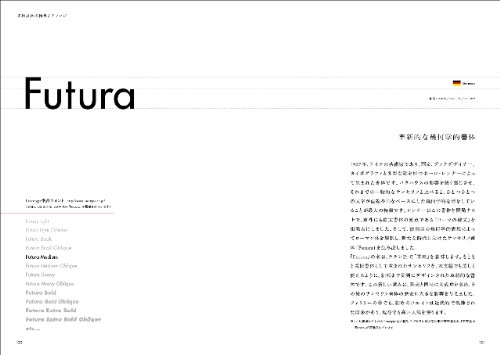 f:id:mojiru:20181002084446j:plain f:id:mojiru:20181002084446j:plain