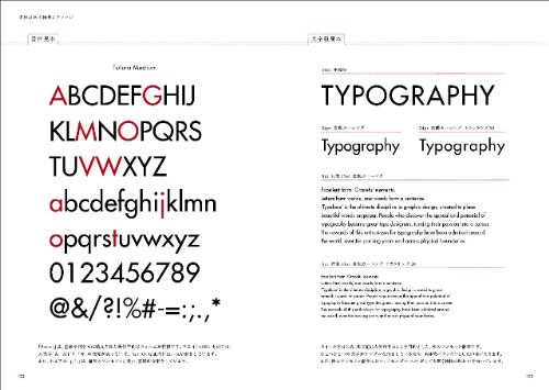 f:id:mojiru:20181002084454j:plain f:id:mojiru:20181002084454j:plain