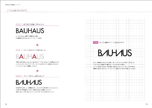 f:id:mojiru:20181002084500j:plain f:id:mojiru:20181002084500j:plain