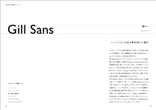 f:id:mojiru:20181002084503j:plain f:id:mojiru:20181002084503j:plain