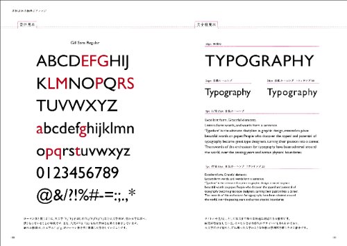 f:id:mojiru:20181002084507j:plain f:id:mojiru:20181002084507j:plain