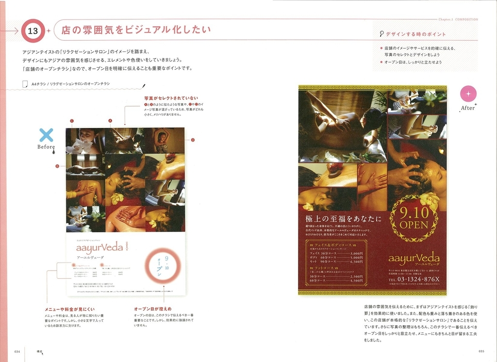 f:id:mojiru:20181002084824j:plain f:id:mojiru:20181002084824j:plain