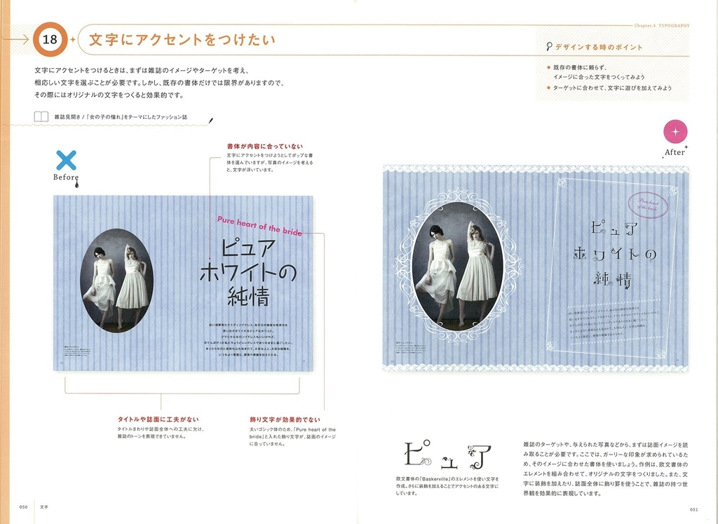 f:id:mojiru:20181002084827j:plain f:id:mojiru:20181002084827j:plain