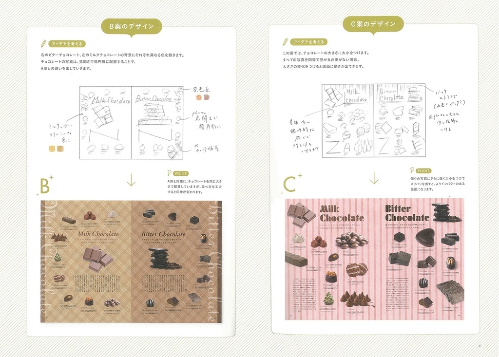 f:id:mojiru:20181002085812j:plain f:id:mojiru:20181002085812j:plain