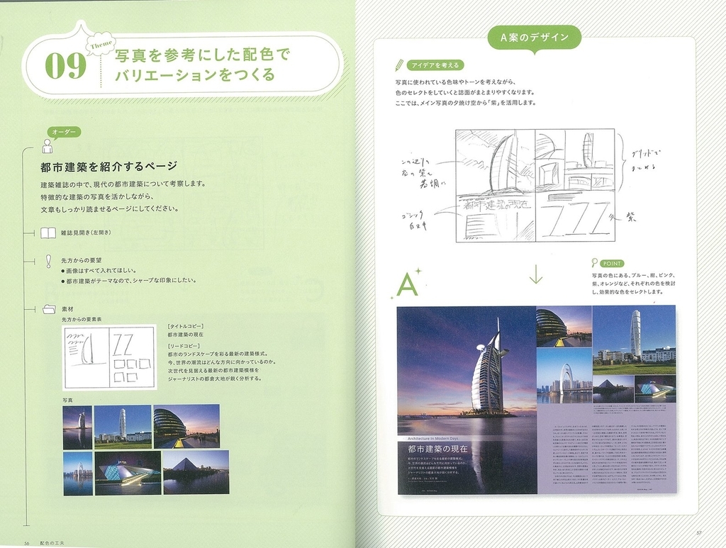 f:id:mojiru:20181002085815j:plain f:id:mojiru:20181002085815j:plain