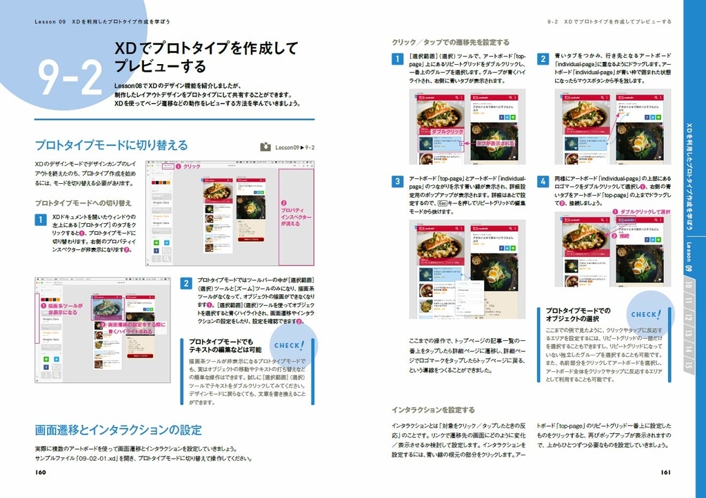 f:id:mojiru:20181003092240j:plain