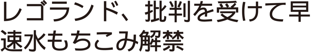 f:id:mojiru:20181003131529p:plain