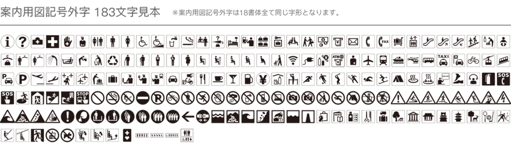 f:id:mojiru:20181004113020p:plain