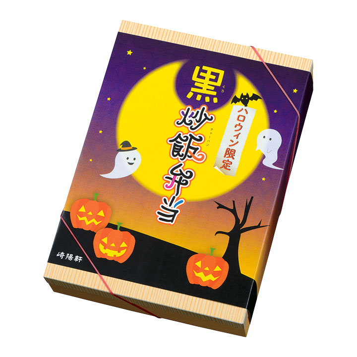 f:id:mojiru:20181011132958j:plain f:id:mojiru:20181011132958j:plain