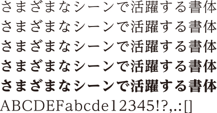 f:id:mojiru:20181011154242j:plain f:id:mojiru:20181011154242j:plain
