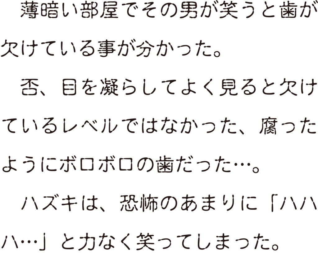f:id:mojiru:20181012084321p:plain f:id:mojiru:20181012084321p:plain