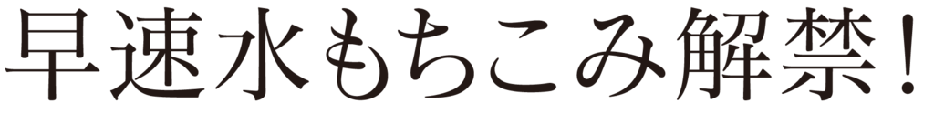 f:id:mojiru:20181012085333p:plain