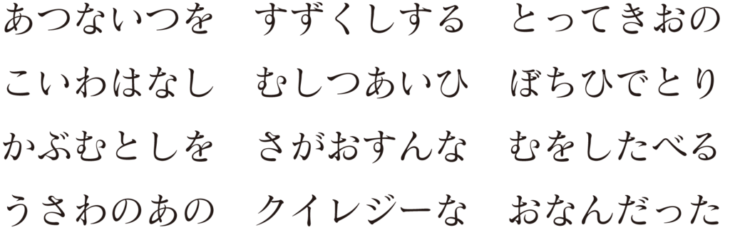 f:id:mojiru:20181012085336p:plain