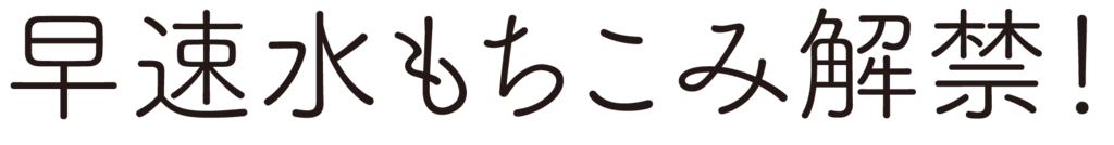 f:id:mojiru:20181012090558p:plain