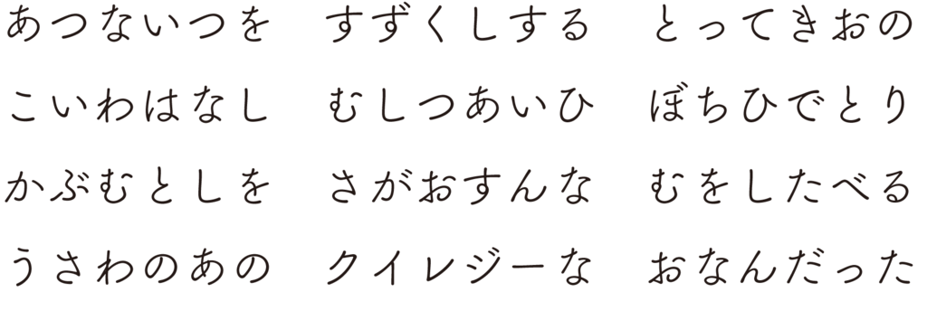 f:id:mojiru:20181012090600p:plain