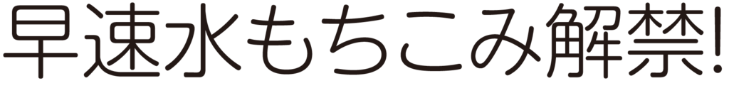 f:id:mojiru:20181012094612p:plain