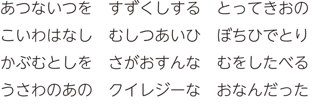 f:id:mojiru:20181012094614p:plain