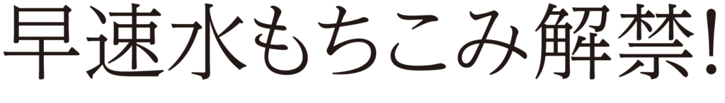 ユニバーサルデザインの明朝体 Ud黎ミン Mojiru もじをもじる