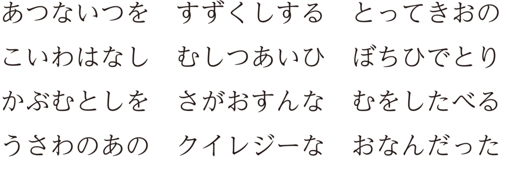 f:id:mojiru:20181012095306p:plain