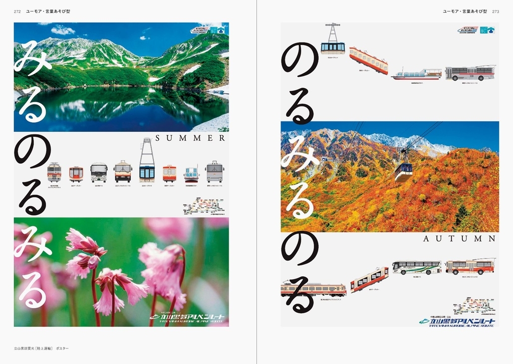 f:id:mojiru:20181012103455j:plain