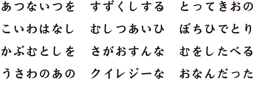 f:id:mojiru:20181016083337p:plain f:id:mojiru:20181016083337p:plain