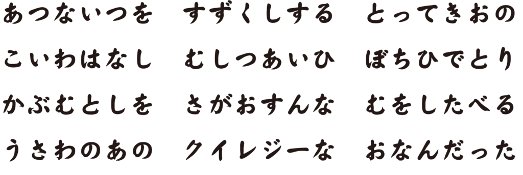 f:id:mojiru:20181016084624p:plain