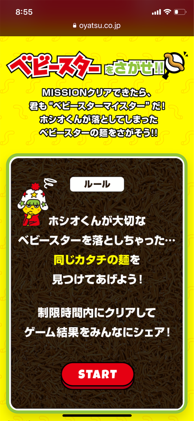 f:id:mojiru:20181017090349p:plain