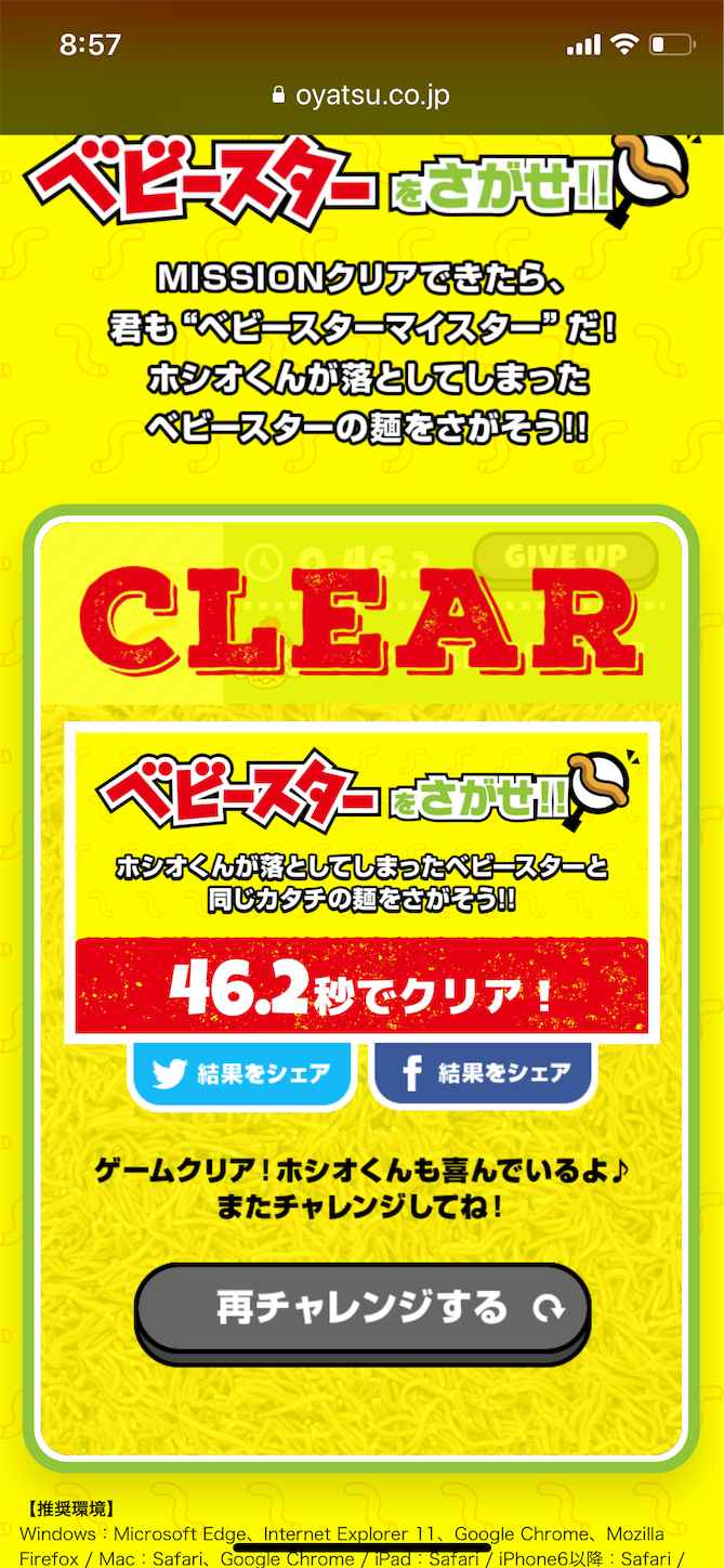 f:id:mojiru:20181017090438p:plain