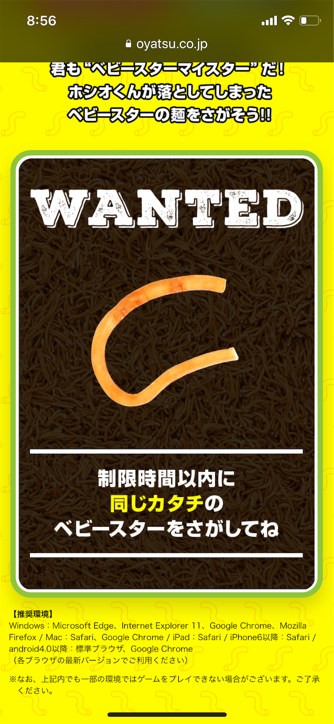f:id:mojiru:20181017091153p:plain