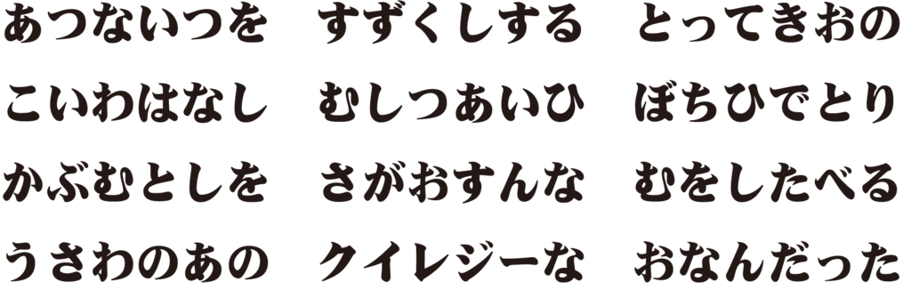 f:id:mojiru:20181017134454p:plain