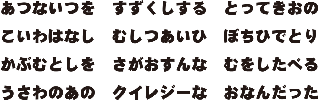 f:id:mojiru:20181017135224p:plain