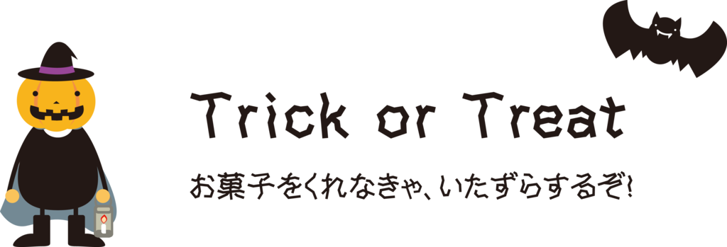 f:id:mojiru:20181023125730p:plain