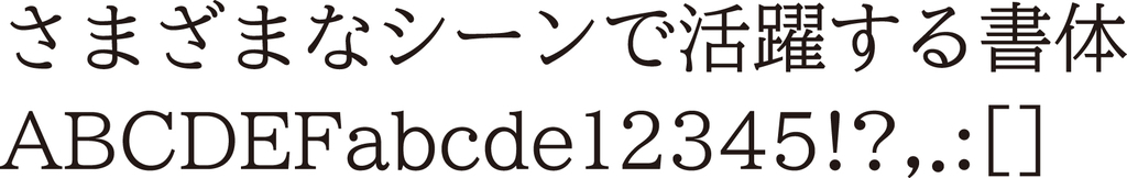 f:id:mojiru:20181026100541j:plain