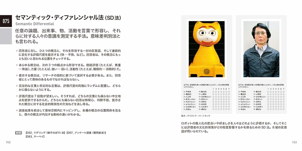 f:id:mojiru:20181029082736j:plain