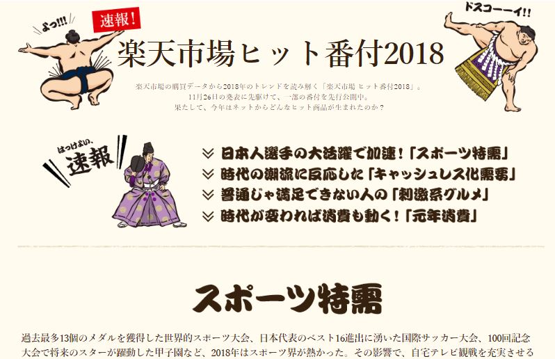 f:id:mojiru:20181030145654j:plain f:id:mojiru:20181030145654j:plain
