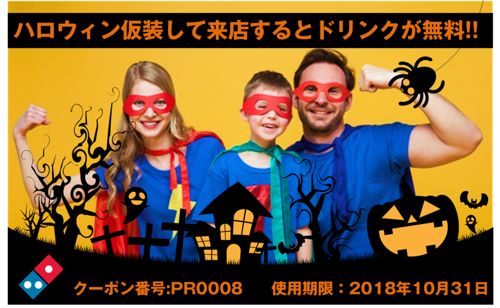 f:id:mojiru:20181031082033p:plain
