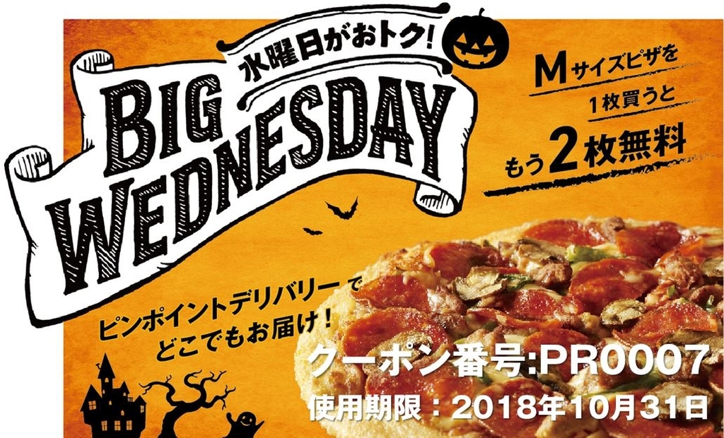 f:id:mojiru:20181031082041j:plain