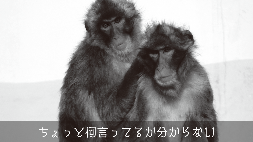 f:id:mojiru:20181031093551p:plain f:id:mojiru:20181031093551p:plain