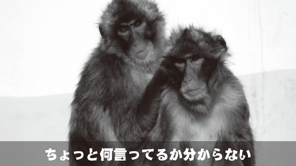 f:id:mojiru:20181031093552p:plain f:id:mojiru:20181031093552p:plain