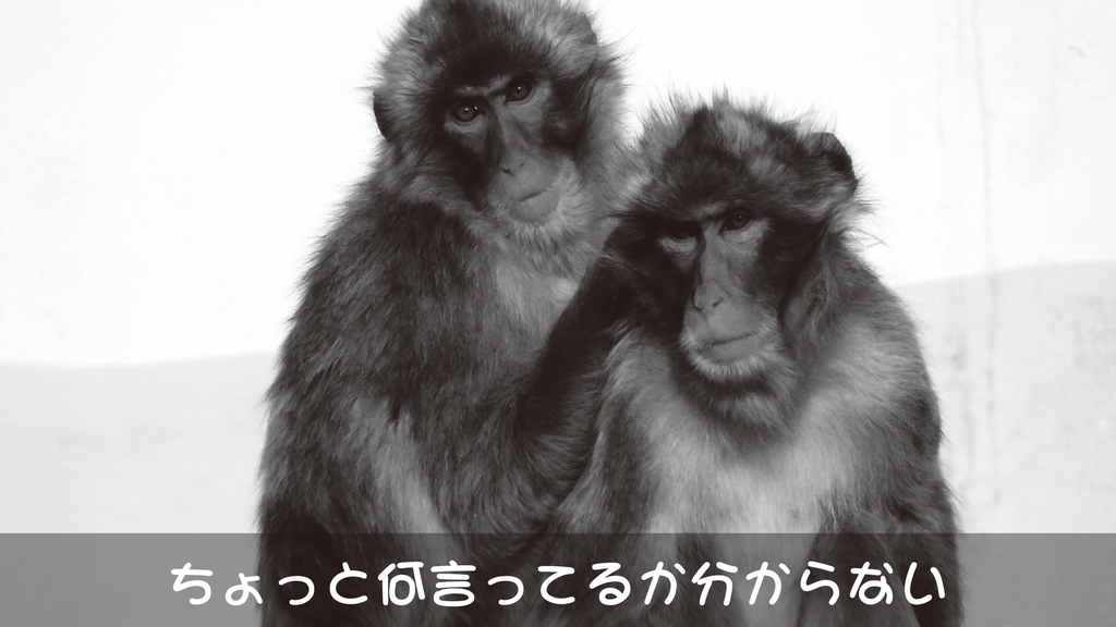 f:id:mojiru:20181031093558p:plain f:id:mojiru:20181031093558p:plain