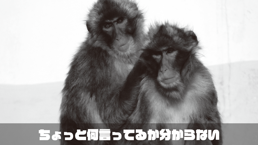 f:id:mojiru:20181031093602p:plain f:id:mojiru:20181031093602p:plain
