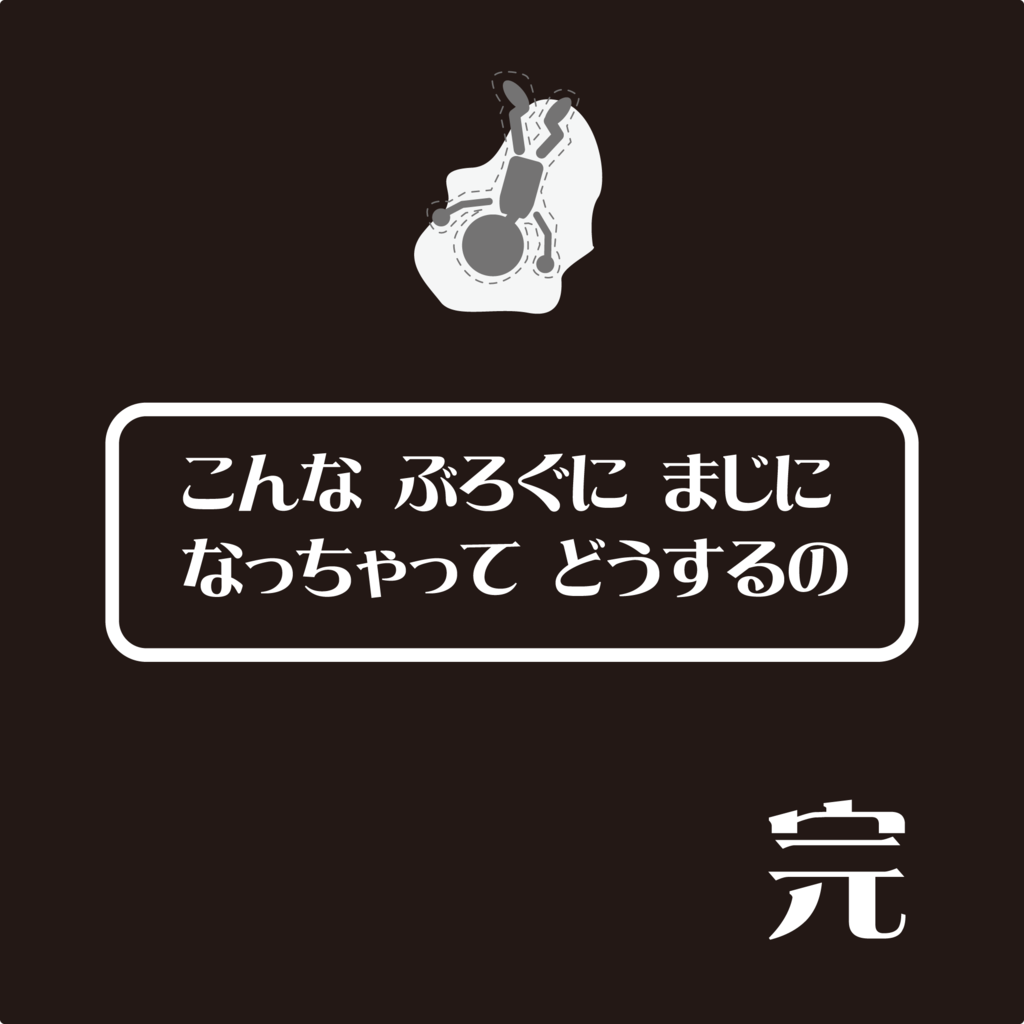 ゲームuiデザインにオススメのフォント 書体を紹介 Mojiru もじをもじる