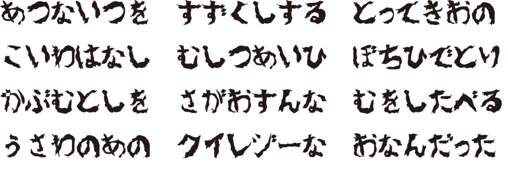 Mojiru