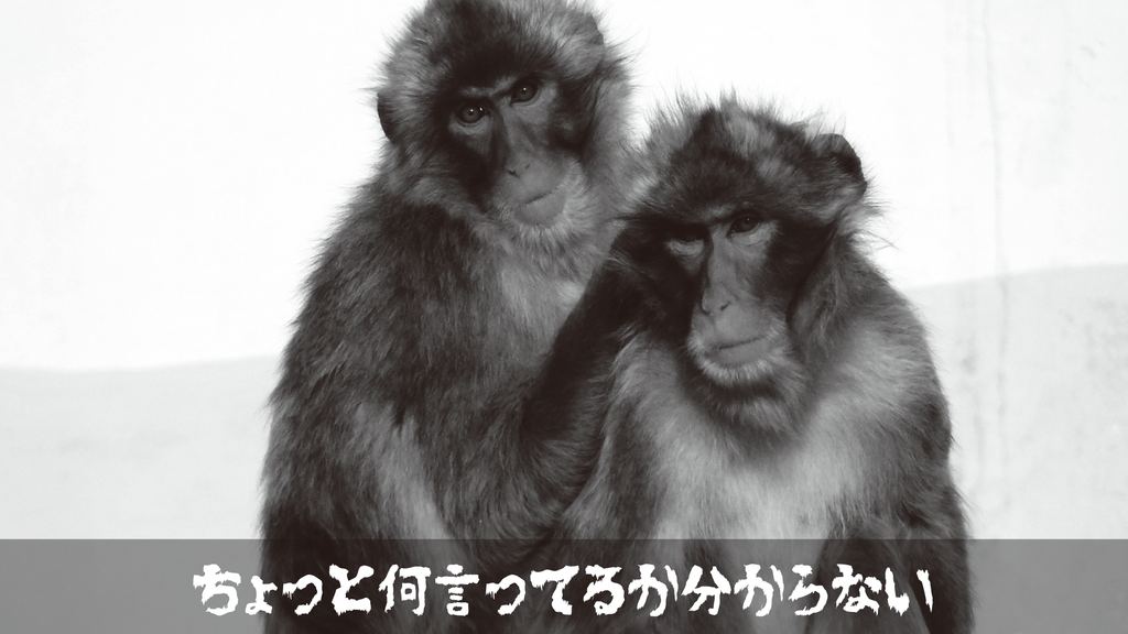 f:id:mojiru:20181031170035p:plain f:id:mojiru:20181031170035p:plain