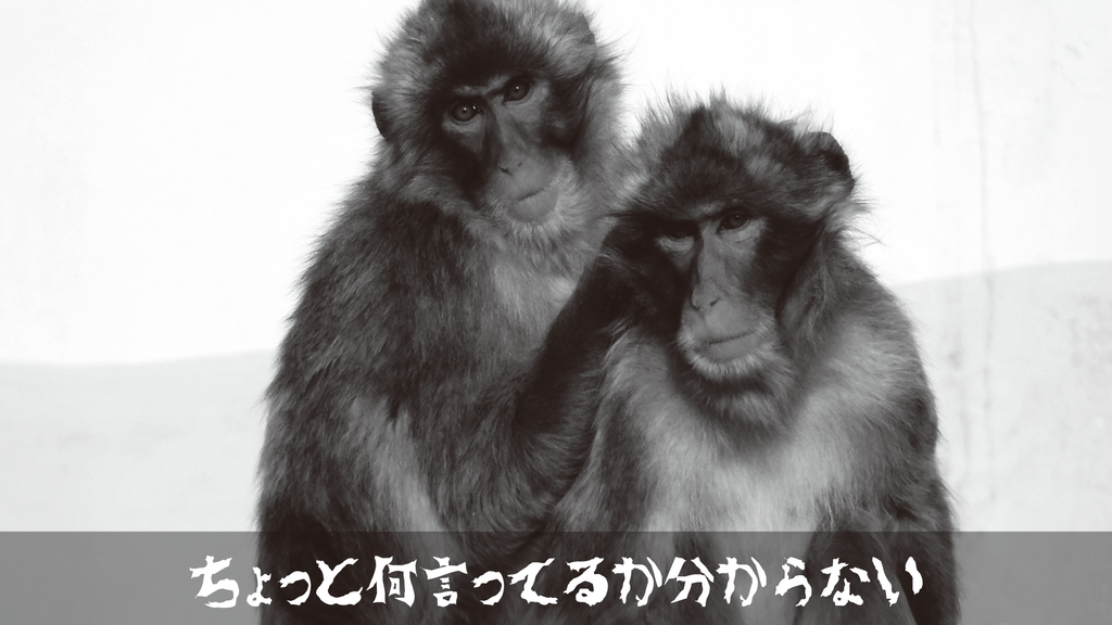 f:id:mojiru:20181031170351p:plain f:id:mojiru:20181031170351p:plain
