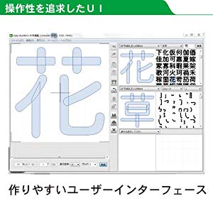 f:id:mojiru:20181101094504j:plain