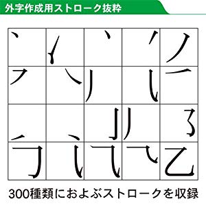 f:id:mojiru:20181101094516j:plain