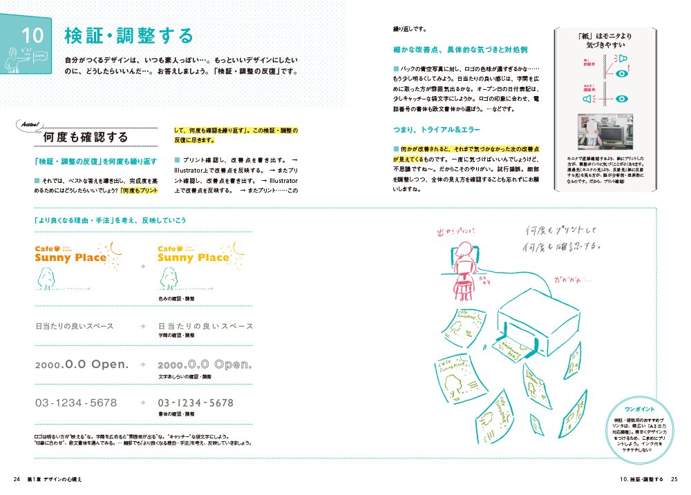 f:id:mojiru:20181101110216j:plain